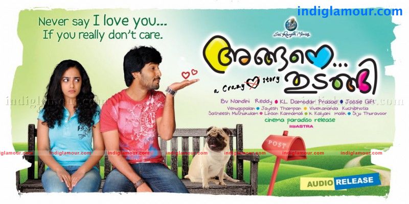 Ala Modalaindi Movie hd photo