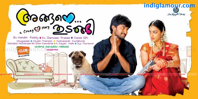 Ala Modalaindi Movie hd photo