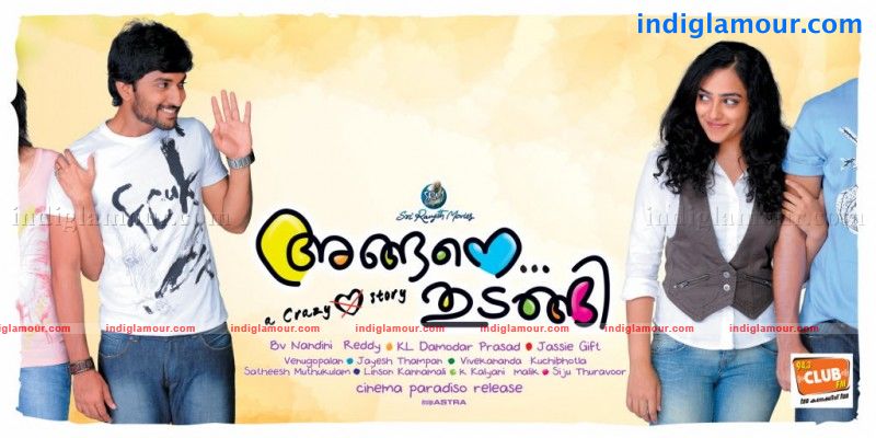 Ala Modalaindi Movie hd photo