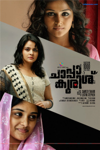 Chappa Kurishu photos