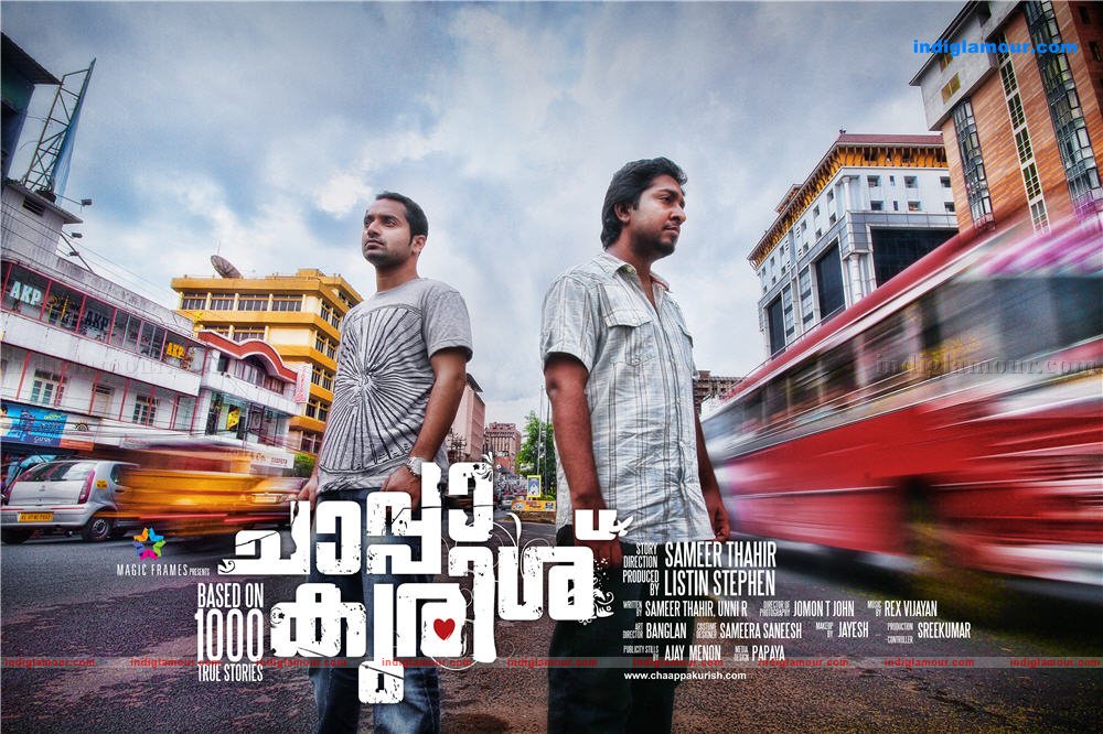 Chappa Kurishu Movie hd photo