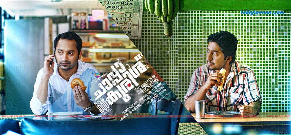 Chappa Kurishu Movie hd photo
