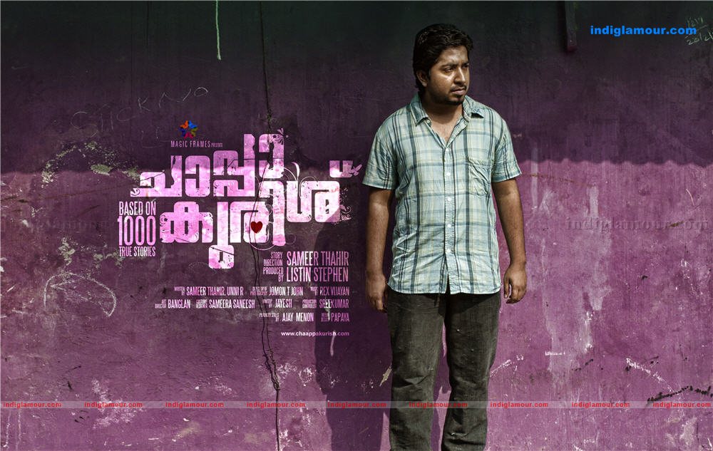 Chappa Kurishu Movie hd photo