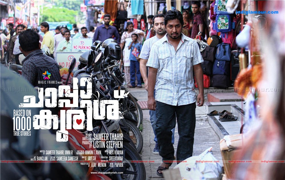 Chappa Kurishu Movie hd photo