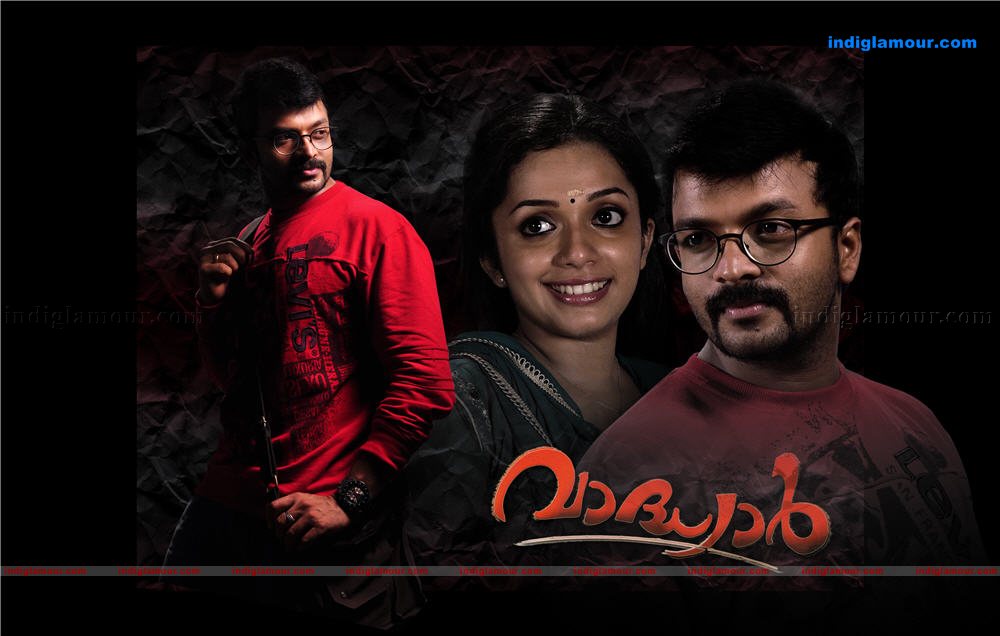 Vadhyar Movie hd photo