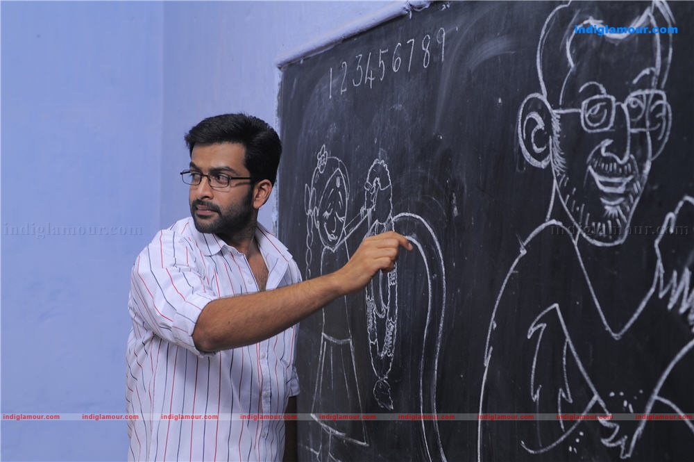 Manikyakallu Movie hd photo