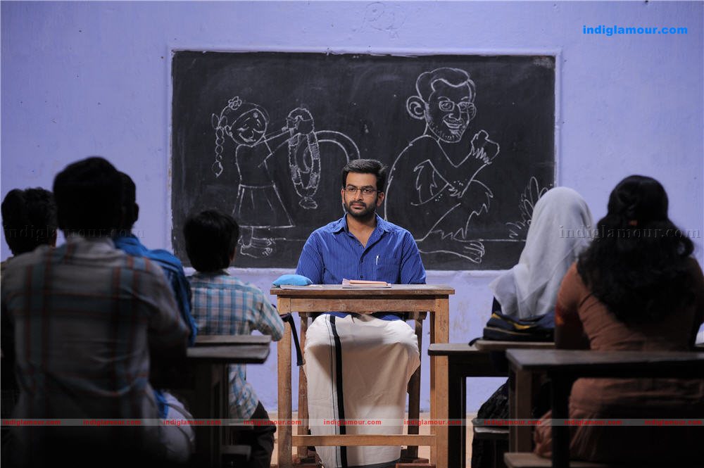 Manikyakallu Movie hd photo