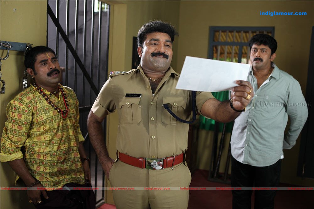 Teja Bhai Movie hd photo