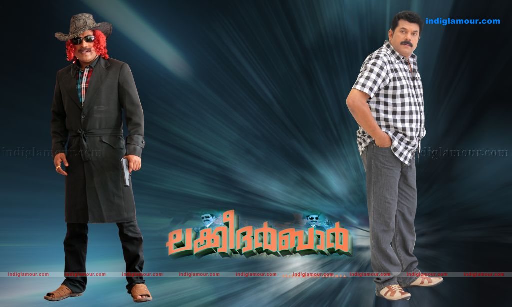 Lucky Durbar Movie hd photo