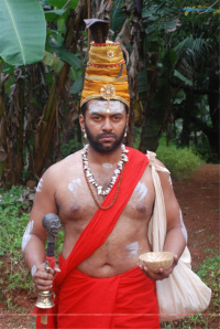 Karmayogi