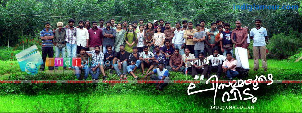 Lisammayude Veedu Movie hd photo