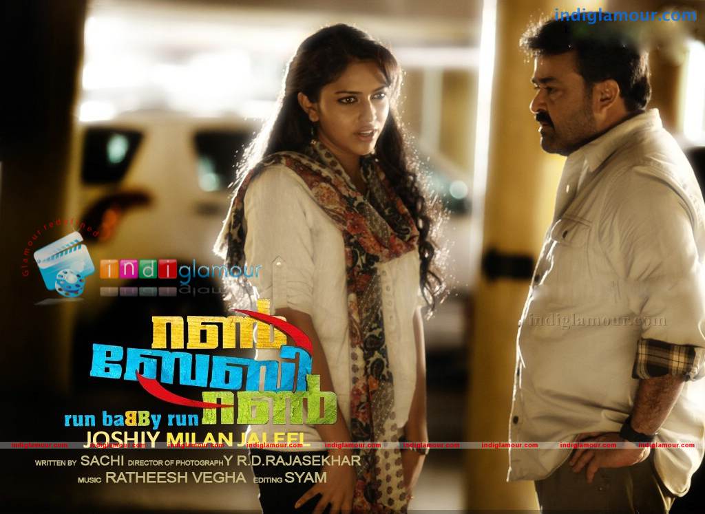 Run Baby Run Movie hd photo