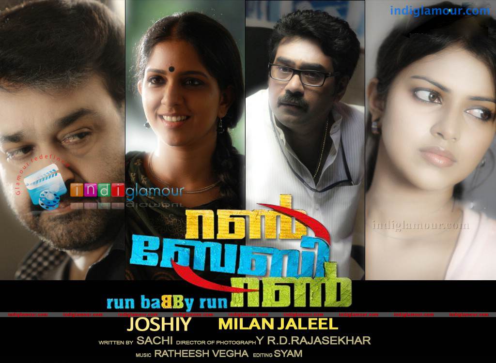 Run Baby Run Movie hd photo