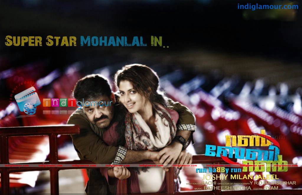 Run Baby Run Movie hd photo