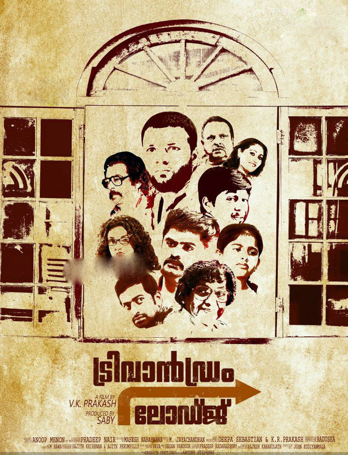 Trivandrum Lodge Movie hd photo