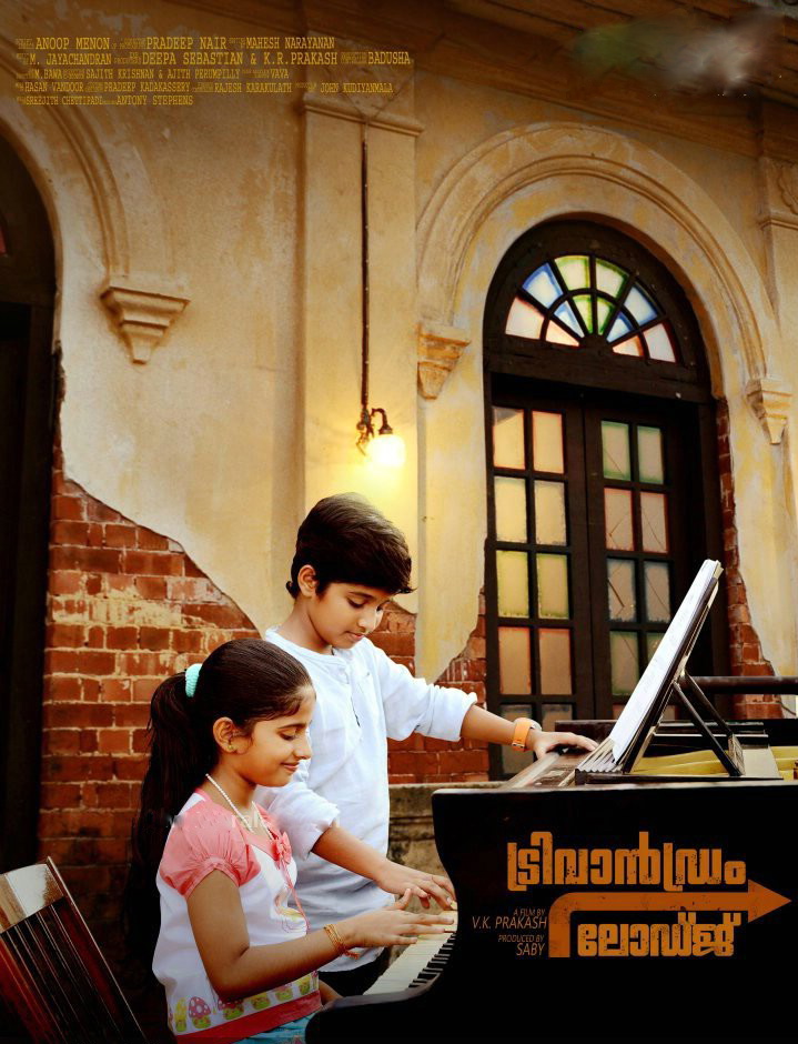Trivandrum Lodge Movie hd photo