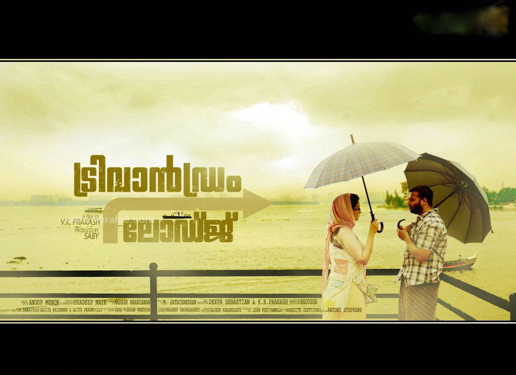 Trivandrum Lodge Movie hd photo