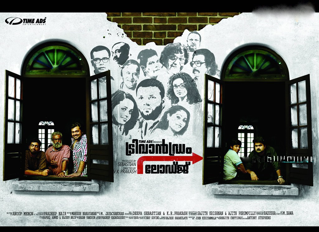 Trivandrum Lodge Movie hd photo