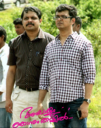 Ayaalum Njanum Thammil photos