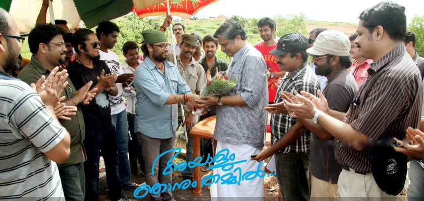 Ayaalum Njanum Thammil Movie hd photo