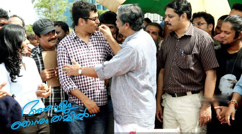 Ayaalum Njanum Thammil Movie hd photo