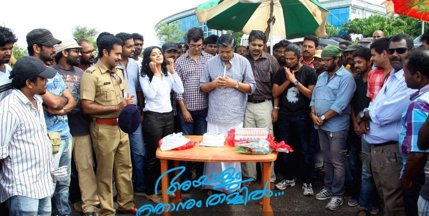 Ayaalum Njanum Thammil Movie hd photo