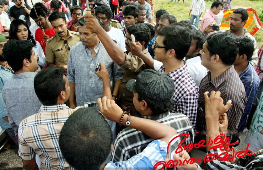 Ayaalum Njanum Thammil Movie hd photo