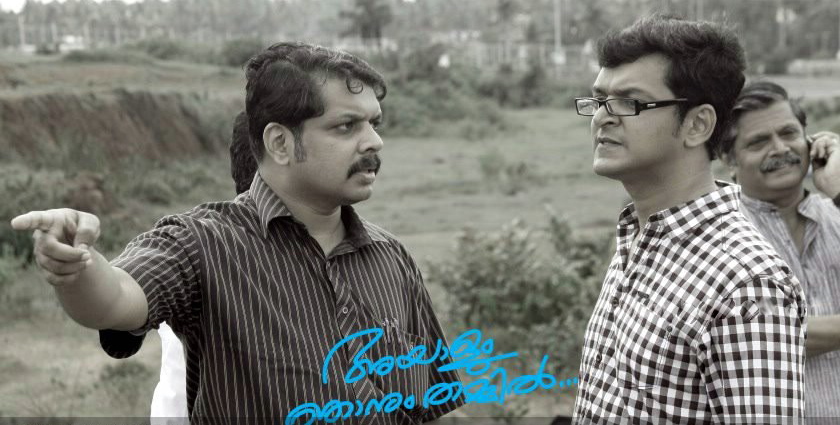 Ayaalum Njanum Thammil Movie hd photo