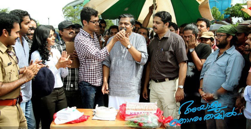 Ayaalum Njanum Thammil Movie hd photo