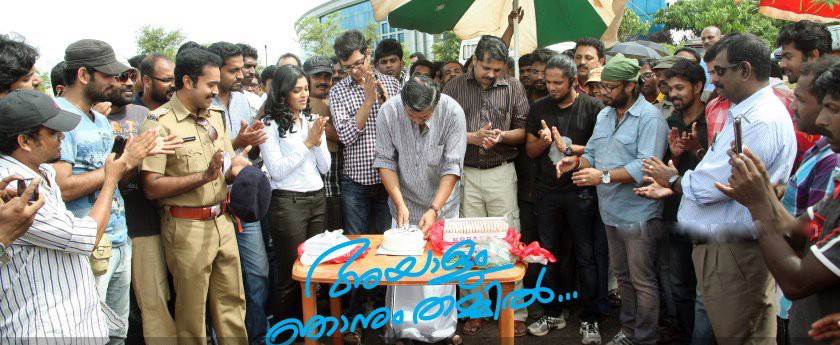 Ayaalum Njanum Thammil Movie hd photo