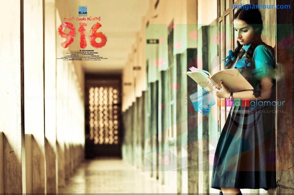 916 Movie hd photo