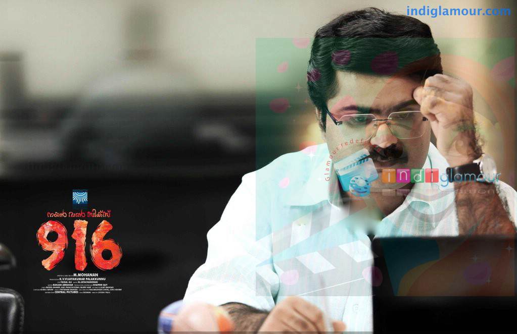 916 Movie hd photo