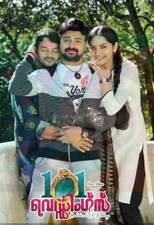 101 Weddings Movie hd photo