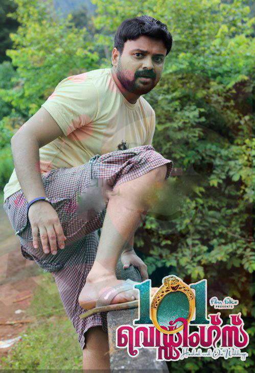 101 Weddings Movie hd photo