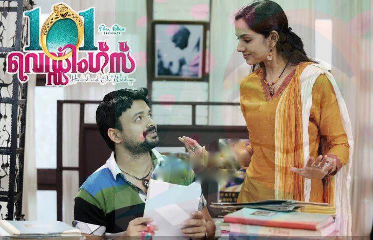 101 Weddings Movie hd photo