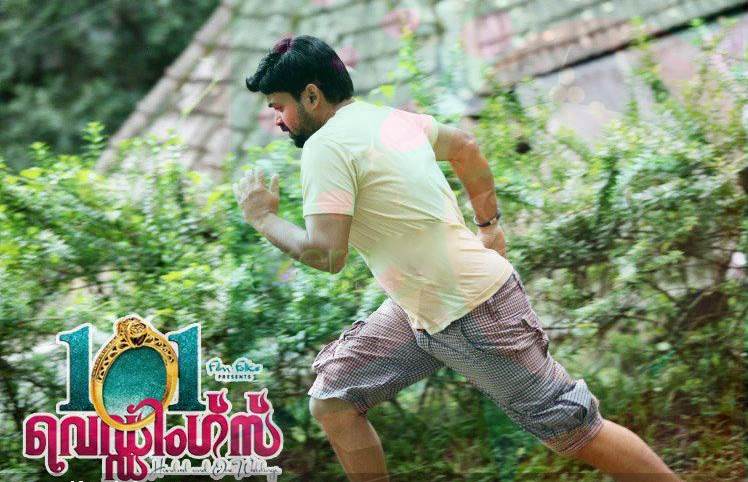 101 Weddings Movie hd photo