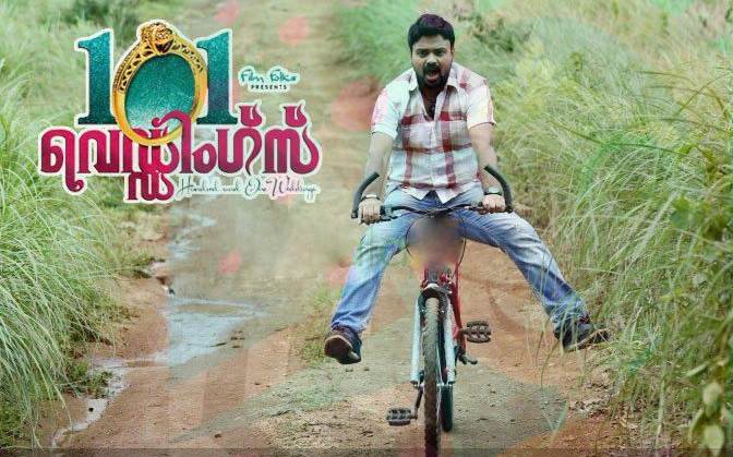 101 Weddings Movie hd photo