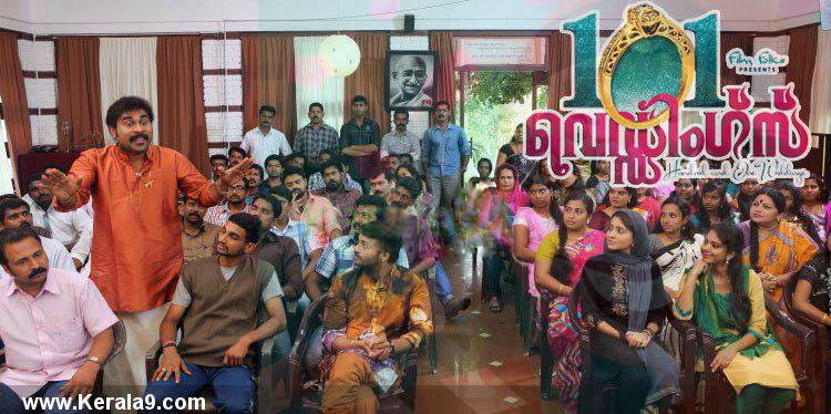 101 Weddings Movie hd photo