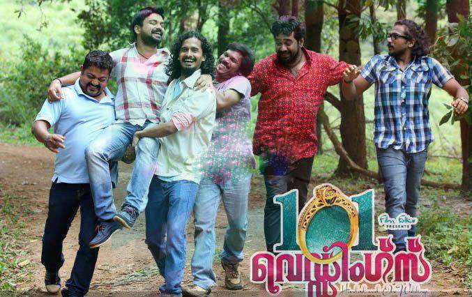 101 Weddings Movie hd photo