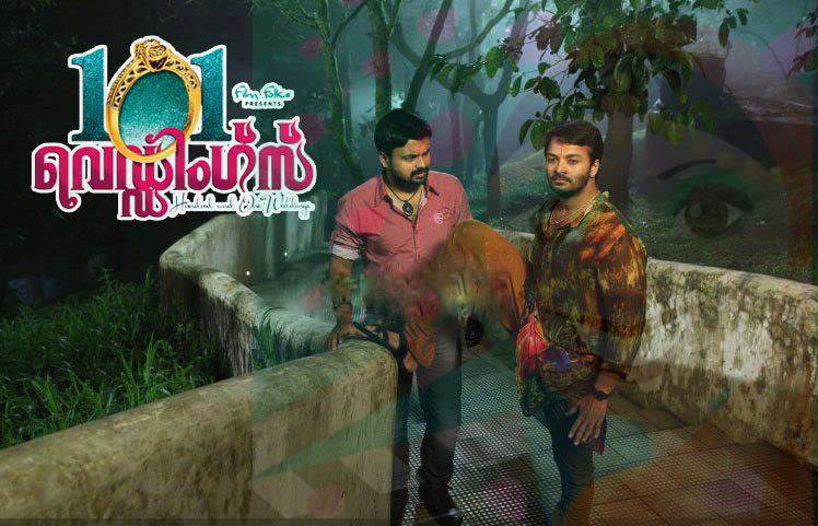 101 Weddings Movie hd photo