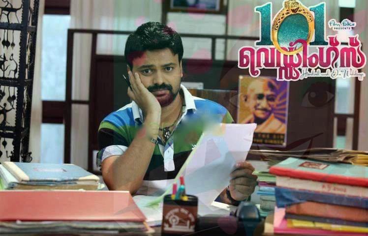 101 Weddings Movie hd photo