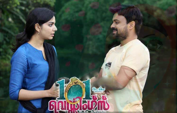 101 Weddings Movie hd photo