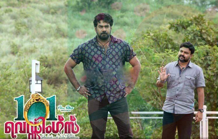 101 Weddings Movie hd photo