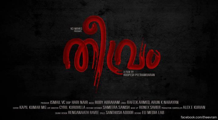 Theevram Movie hd photo