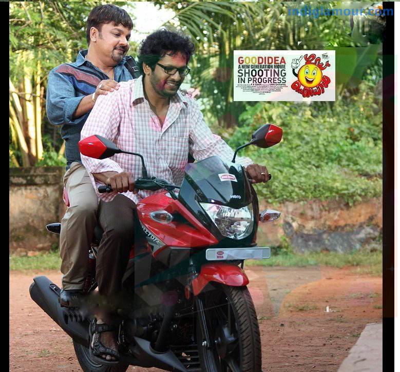 Good Idea Movie hd photo