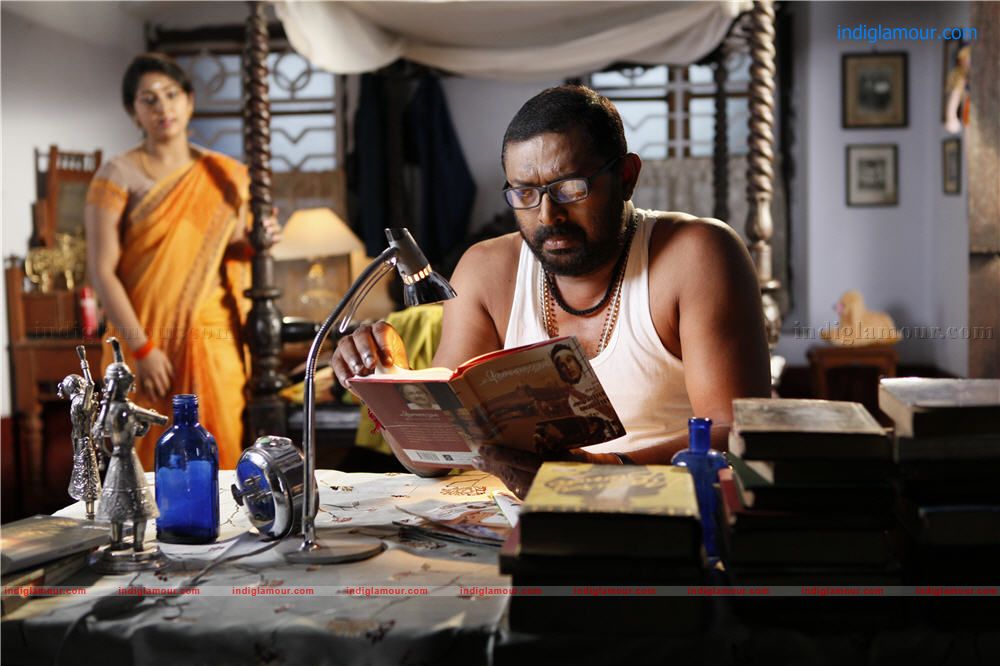 Scene Onnu Nammude Veedu Movie hd photo