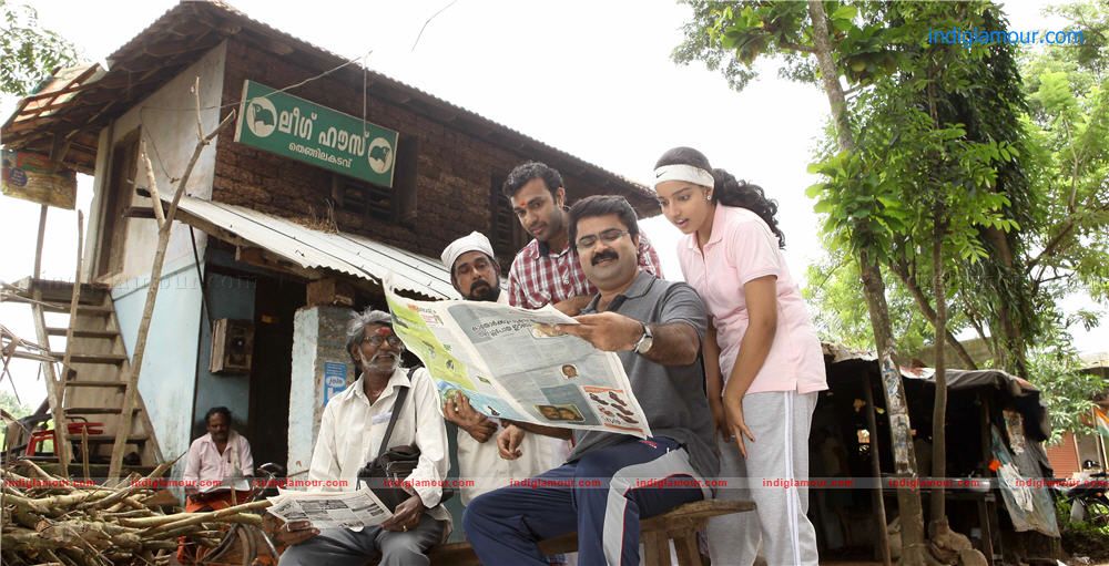 916 Movie hd photo