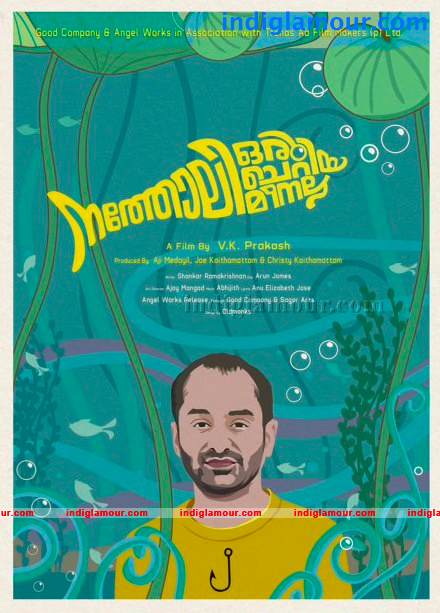 Natholi Oru Cheriya Meenalla Movie hd photo