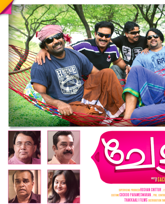 Chettayies Movie hd photo