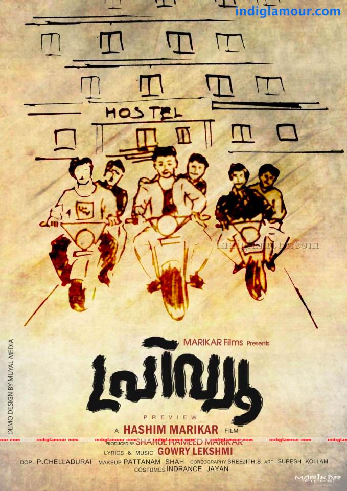 Preview Movie hd photo